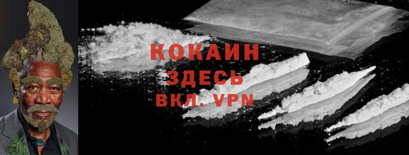 купить наркоту  Новоуральск  Cocaine VHQ 